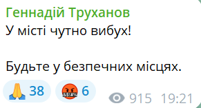 вибухи в Одесі