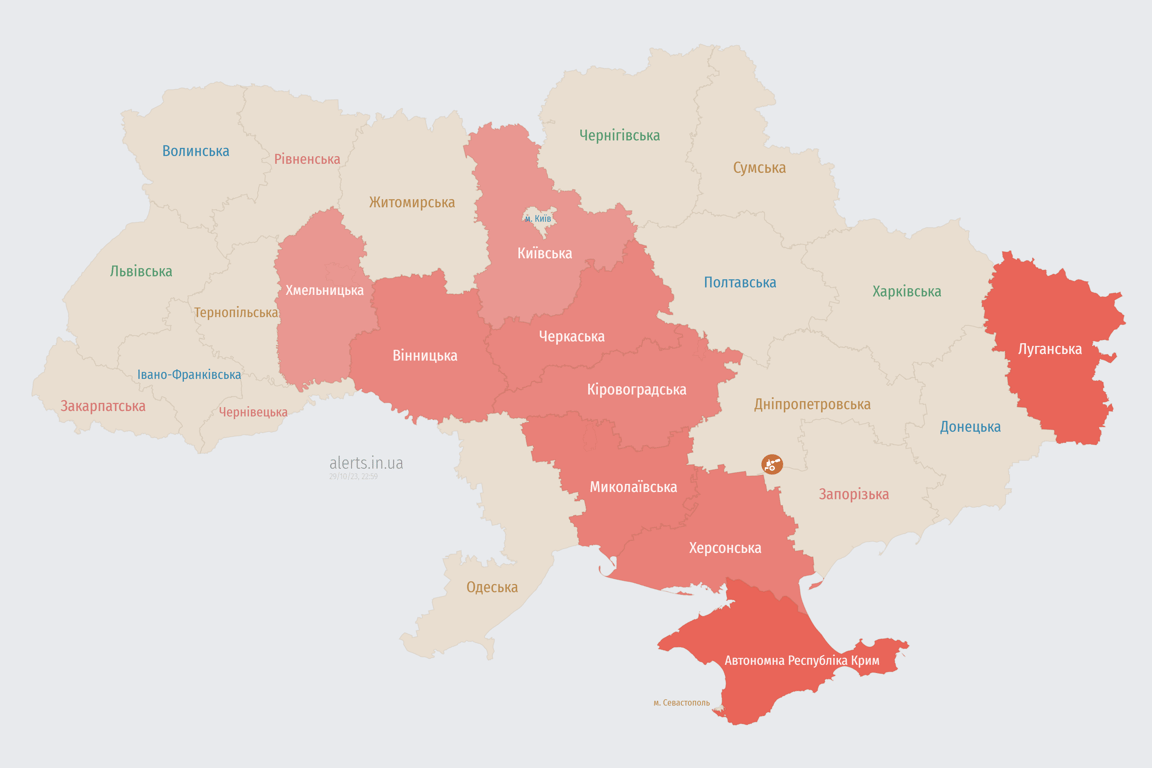 Карта воздушных тревог в Украине сегодня, 29 октября