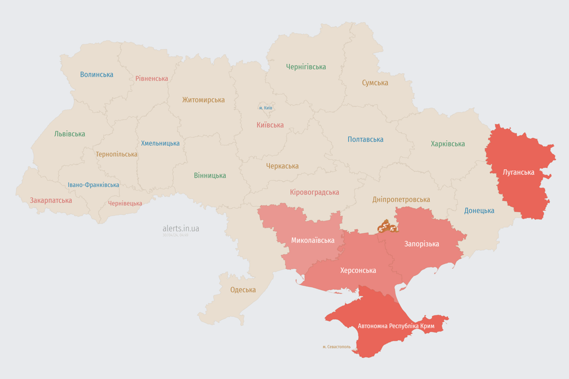 Карта воздушной тревоги в Украине сегодня, 30 апреля