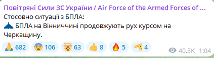 В Умані пролунав вибух — подробиці ворожої атаки - фото 5