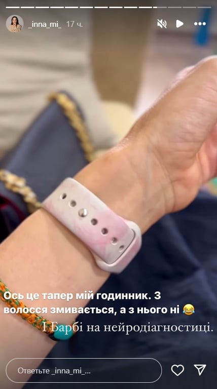 Найщасливіша дитина — дружина Мірошниченка пофарбувала волосся донечки у незвичайний колір - фото 2