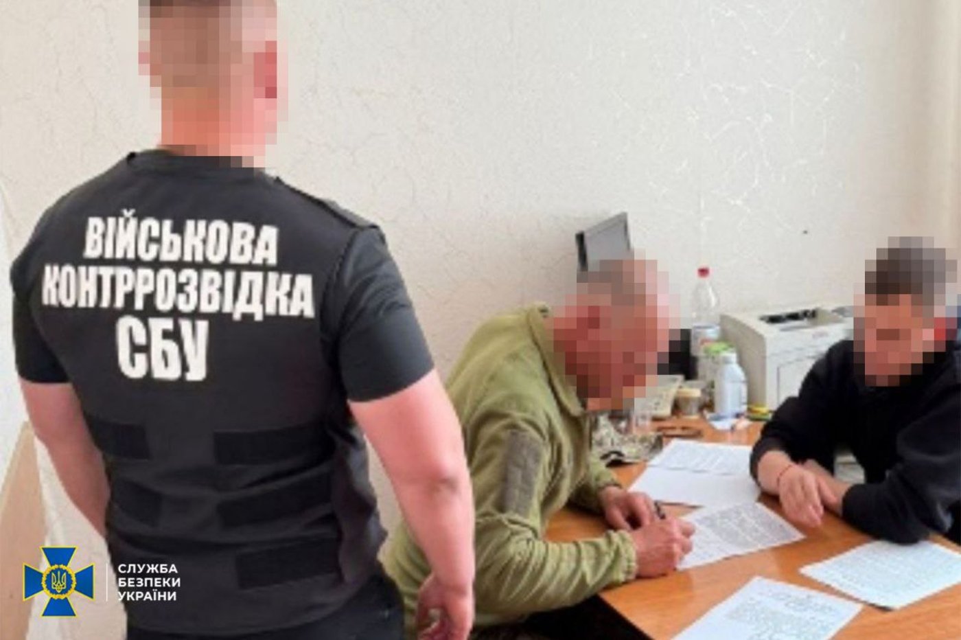 Агент РФ СБУ