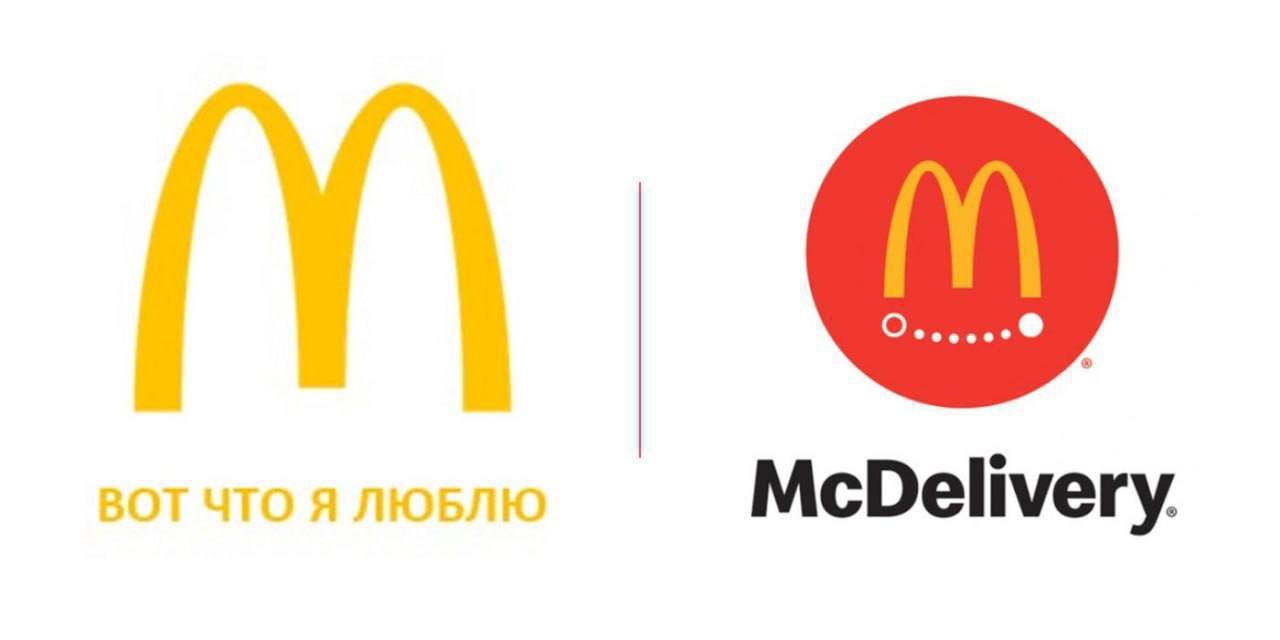 Товарні знаки McDonald's у Росії