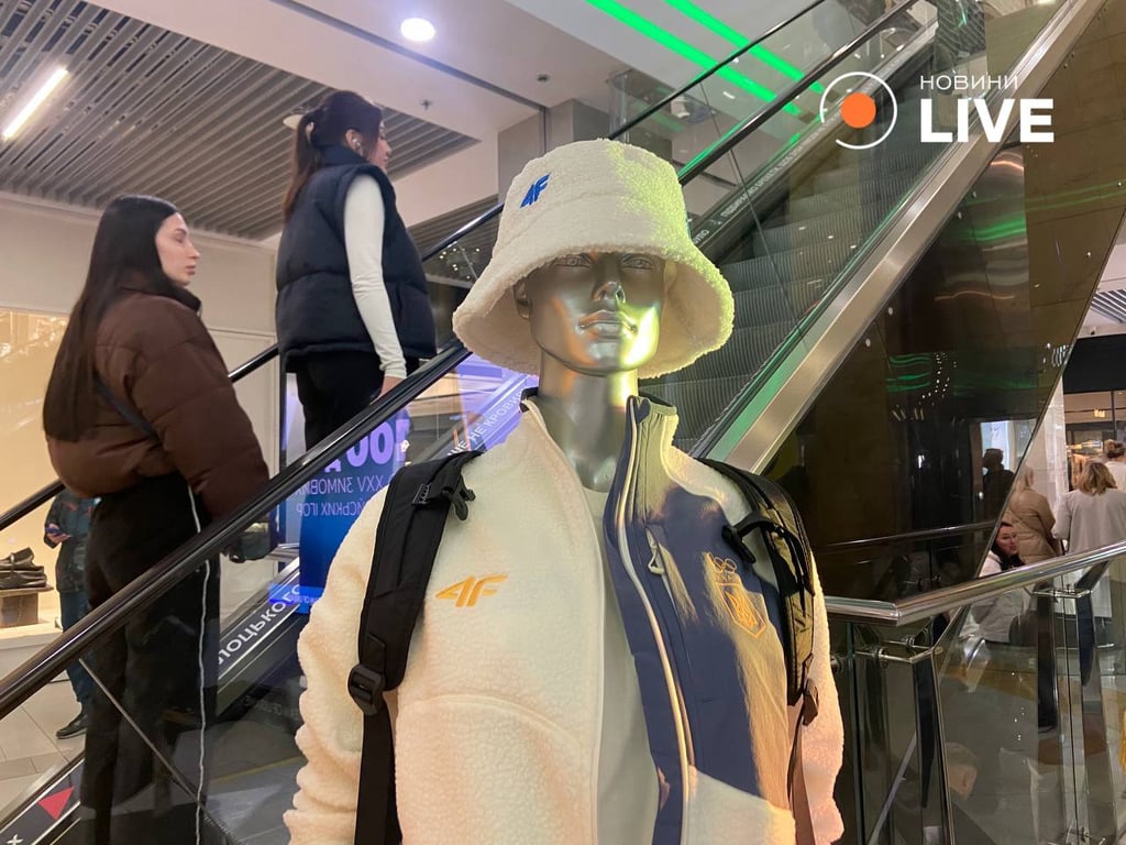 Нова форма збірної України