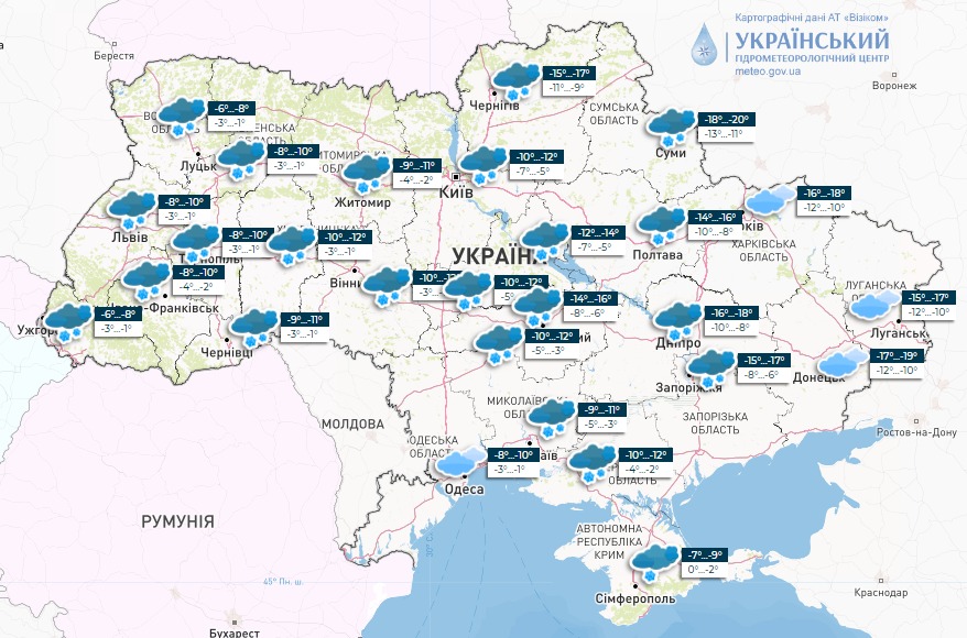 Погода в Україні на 13 січня