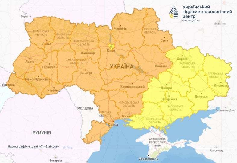 Попередження про небезпечні та стихійні метеорологічні явища. Фото: Укргідрометцентр