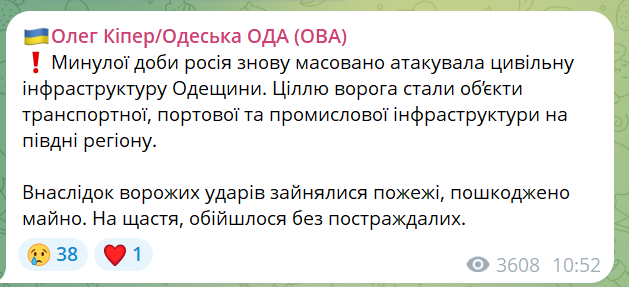 Обстріли портів — які наслідки та робота логістики Одещини - фото 1