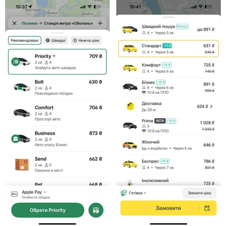 Цены на такси в Киеве взлетели — сколько стоит одна поездка - фото 2
