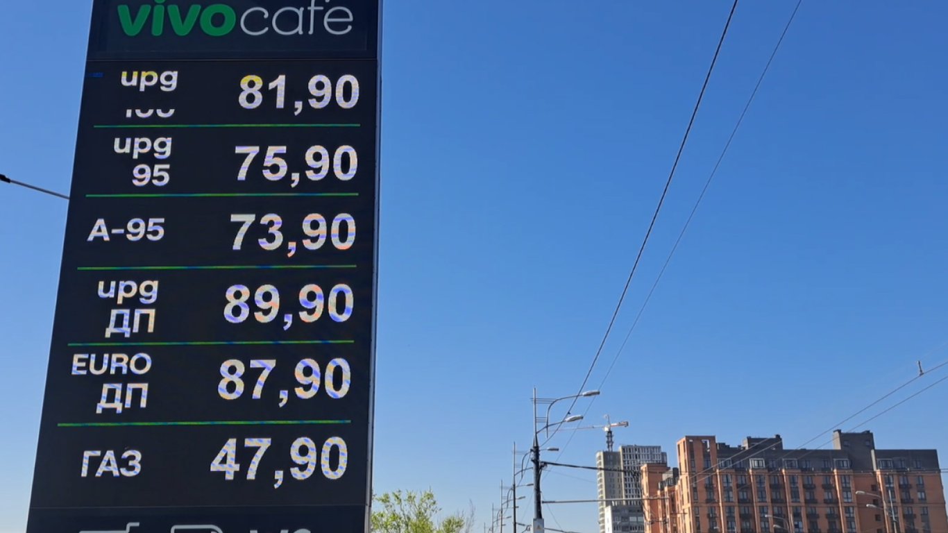 Дизельне пальне в Дніпрі продають по 89,90: актуальні ціни на АЗС