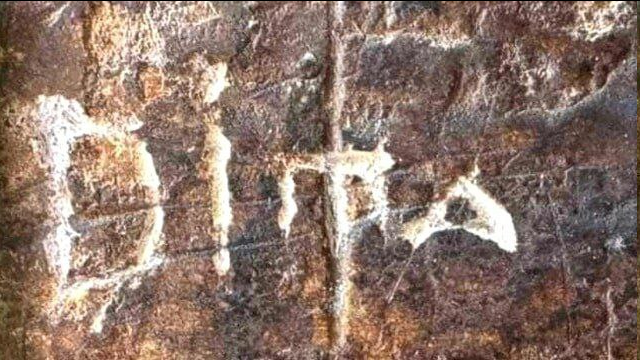 Девятнадцатилетний украинец оставил надпись на стенах Колизея