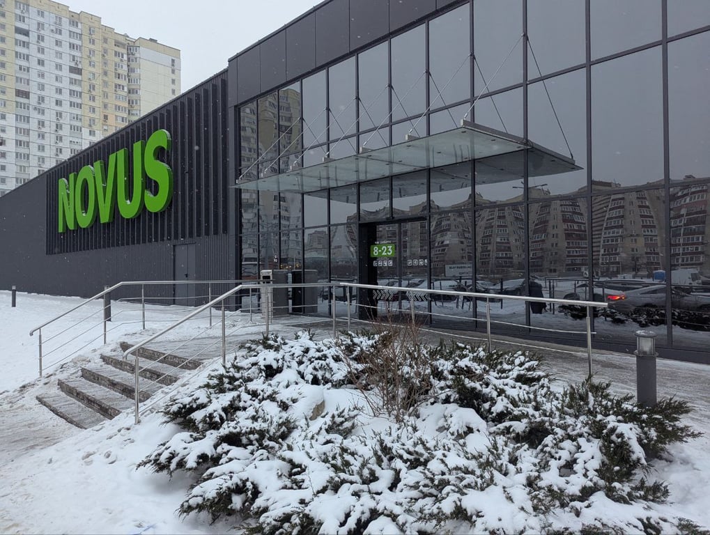 Магазин Новус у Києві