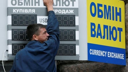 Курс валют в Україні 29 березня: скільки коштують долар та євро - 285x160