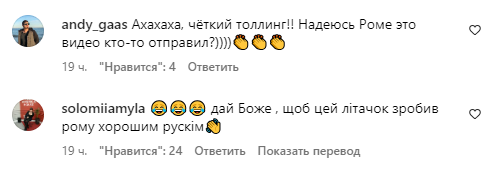 Коментарі зі сторінки Андрія Хливнюка