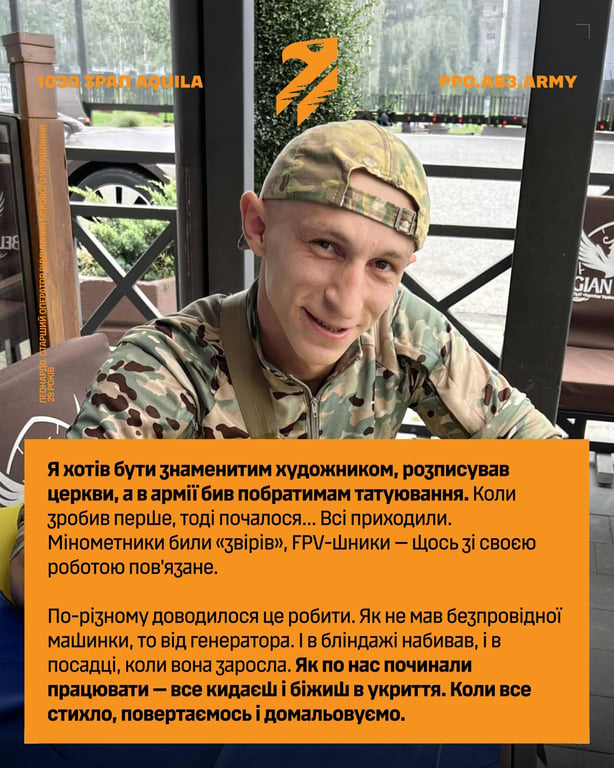 Від бойових завдань до муралів: історія військового художника Леонардо - фото 2