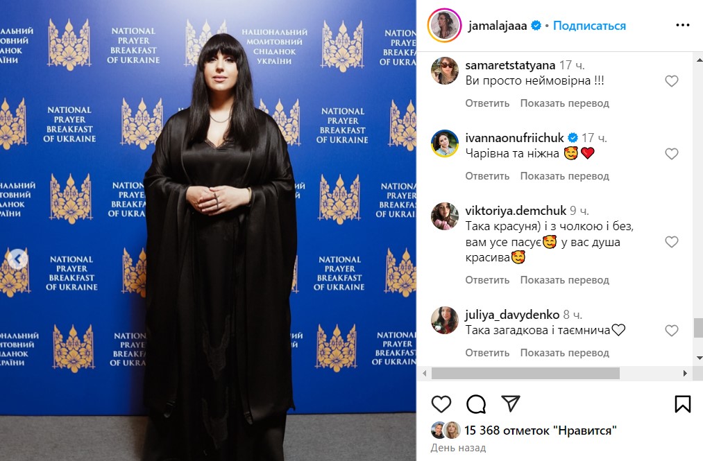 Джамала кардинально змінила зачіску після народження сина — фото - фото 5