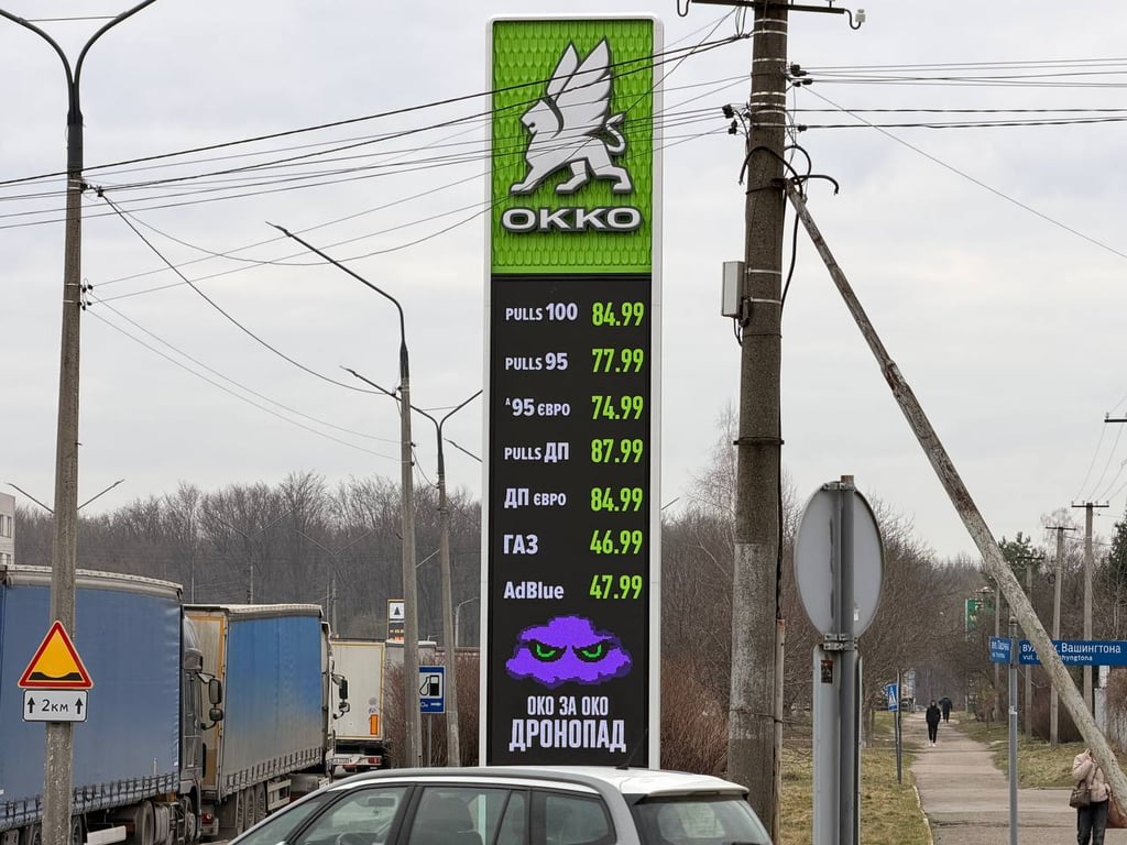 Скільки коштує пальне у Львові 20 березня