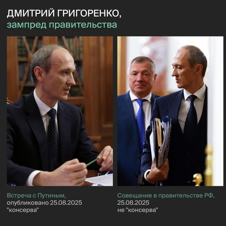 Як готують "консерви" з Путіним — журналісти розкрили секрет - фото 2