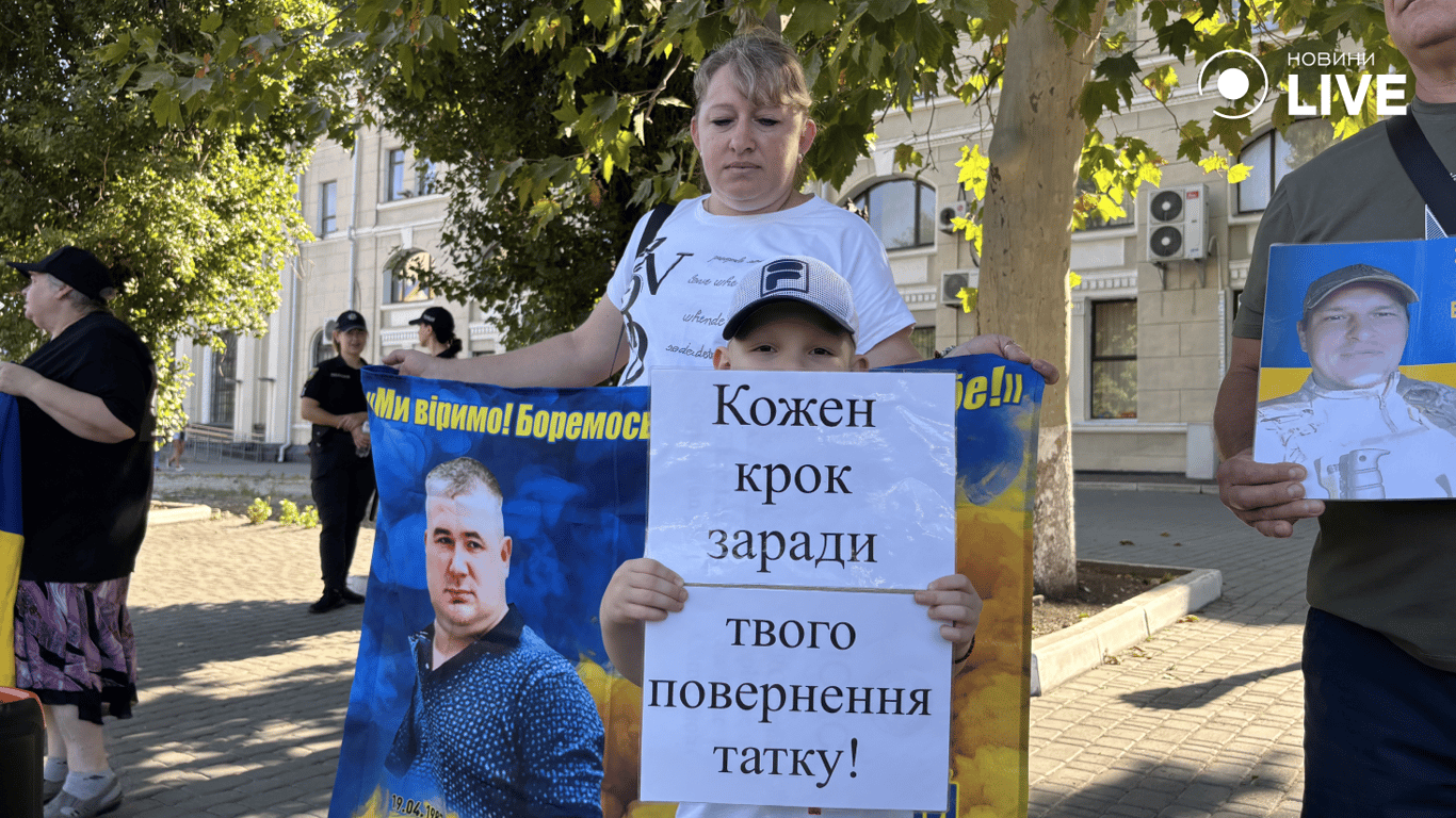 В Одесі рідні зниклих і полонених розповіли свої історії — фото - фото 5