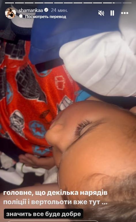 Аліна Шаманська ледь не стала жервтою бандитів. Фото: instagram.com/shamankaa/