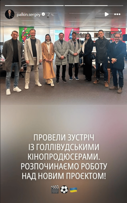 Новый фильм о Шахтере