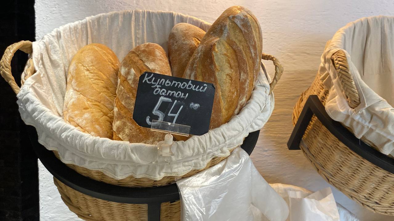 Ціни на хліб Львів