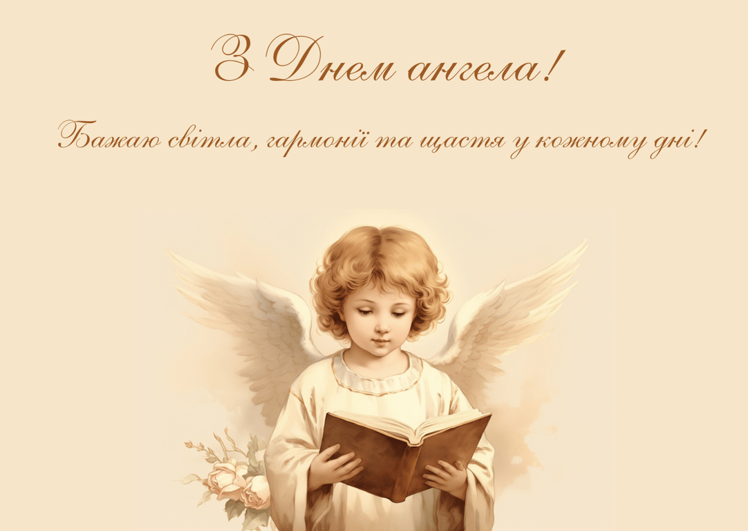 Лучшие открытки с именинами 2 мая