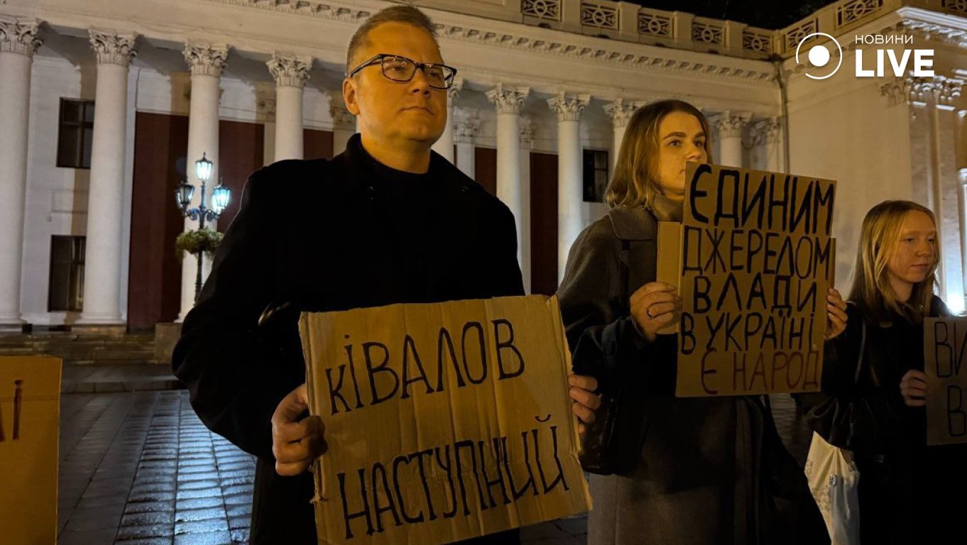 В Одесі відбувся мітинг проти Труханова