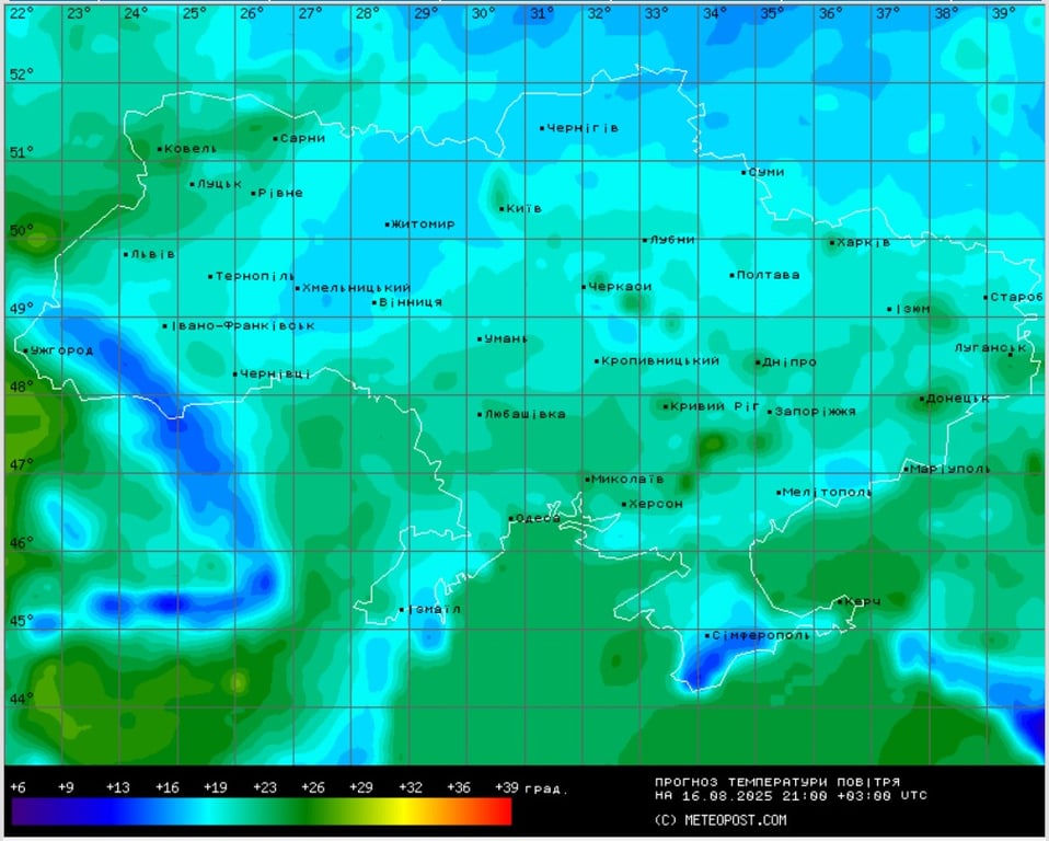Прогноз погоди на 17 серпня