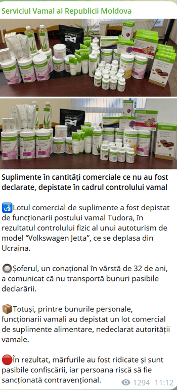 З Одеської області румун незаконно віз БАДи на продаж - фото 1