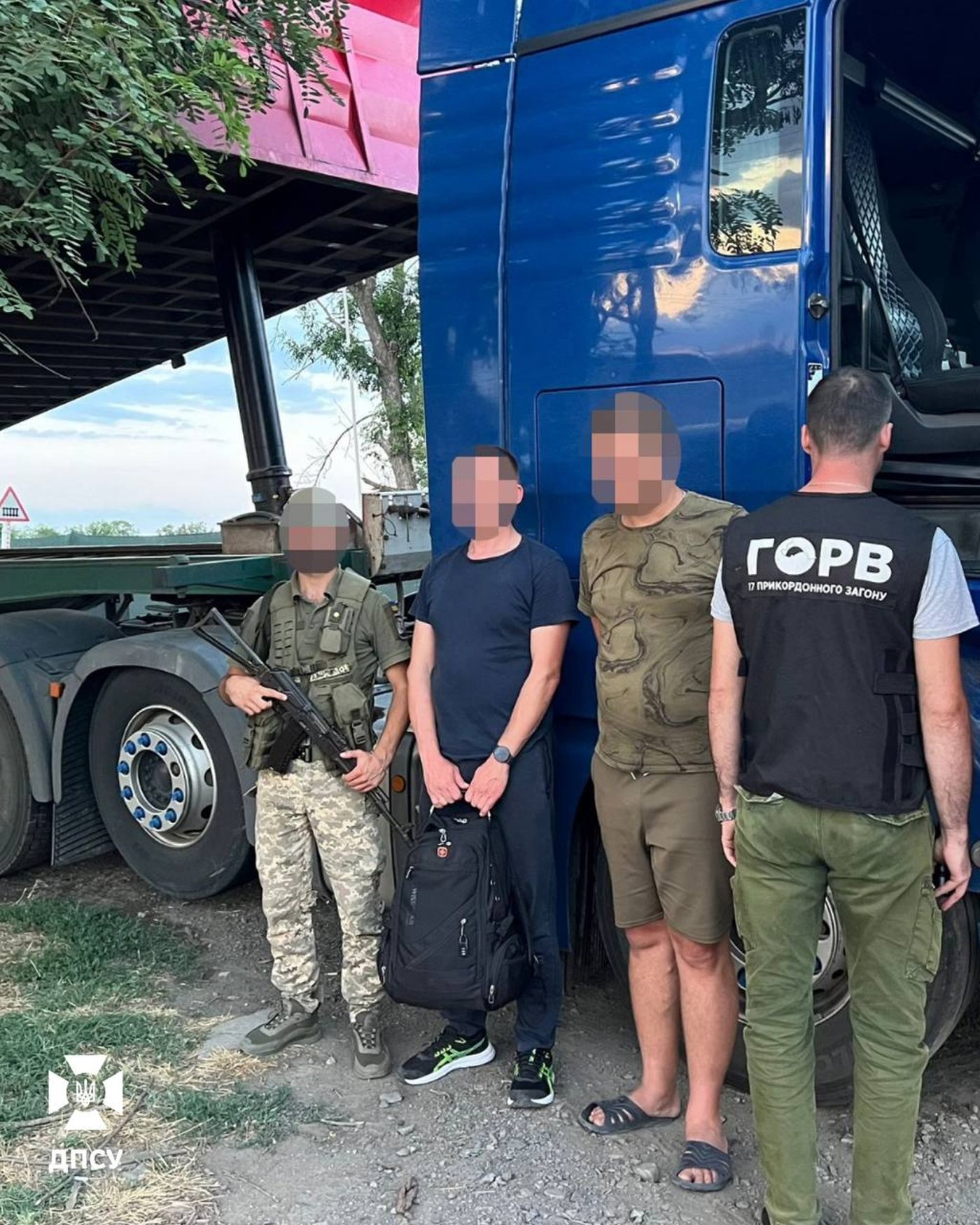 ДПСУ ухилянти