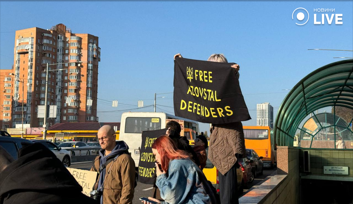 акція за азовців