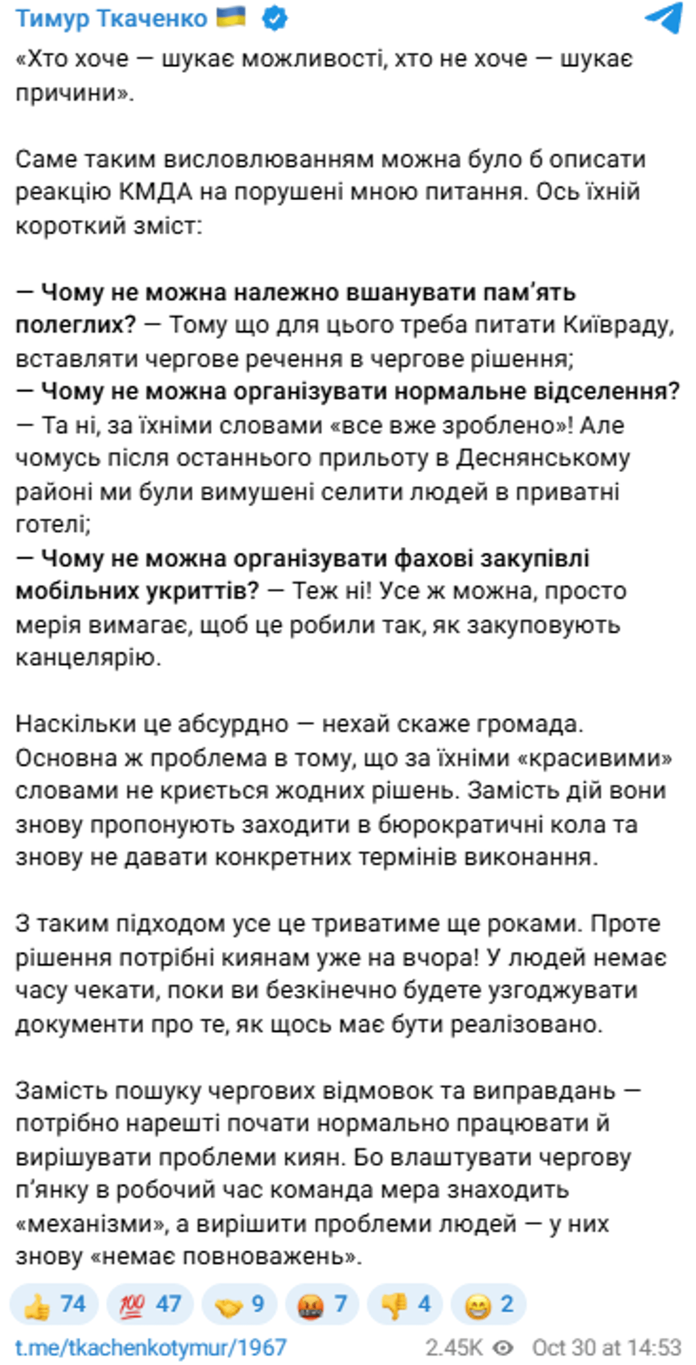 Ткаченко КМВА