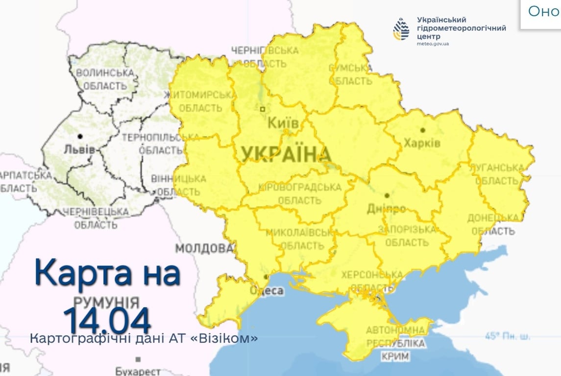 Прогноз погоди в Україні на 14 квітня