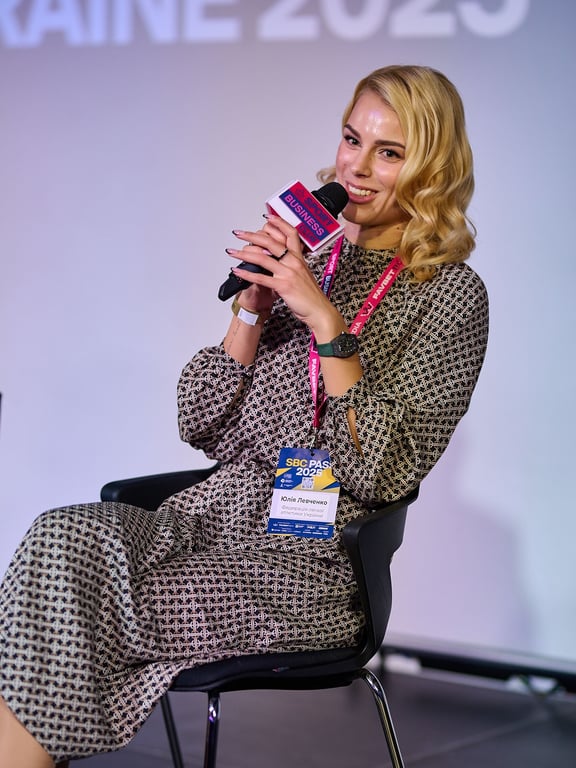 Юлия Левченко