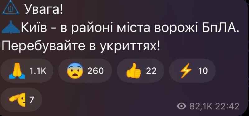 В Киеве раздались взрывы — Кличко сделал заявление - фото 2