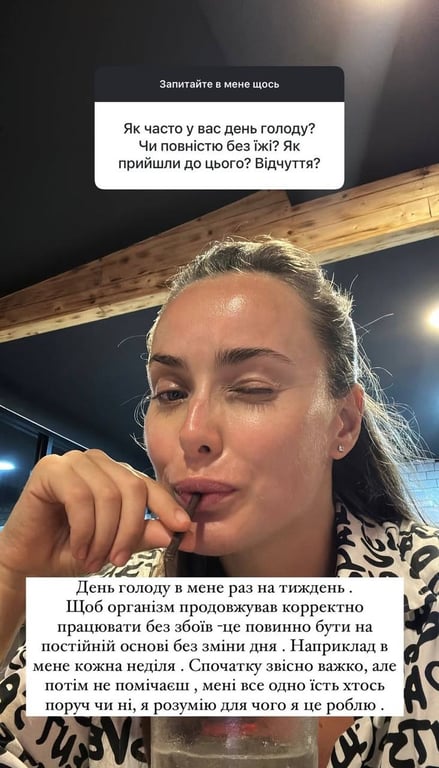 Ксенія Мішина розповіла про голодування