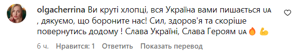 Коментар зі сторінки Віталія Козловського