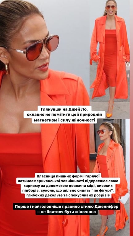 Андре Тан розкрив головне правило стилю Дженніфер Лопес - фото 1