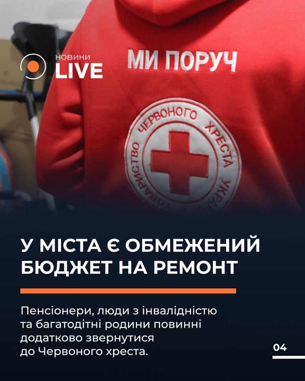 Выбитое окно в результате атаки РФ