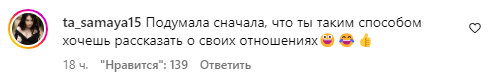 Коментар зі сторінки Богдана Шелудяка