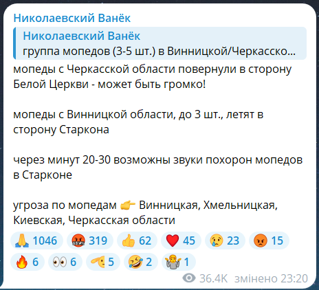 Скриншот повідомлення з телеграм-каналу "Николаевский Ванек"