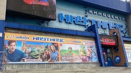 В Росії у кінотеатрі десяткам дітей випалили очі — що сталося - 290x166