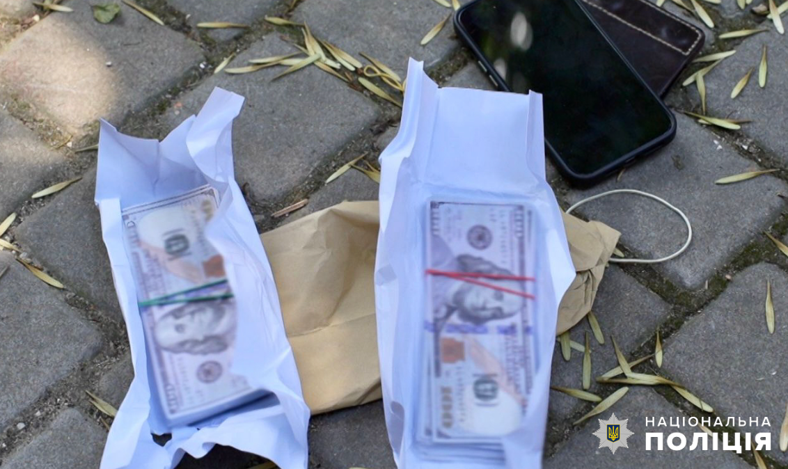 Гроші за авто