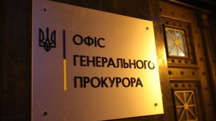 В Киеве объявили подозрение россиянке: в чем ее обвиняют - 285x160