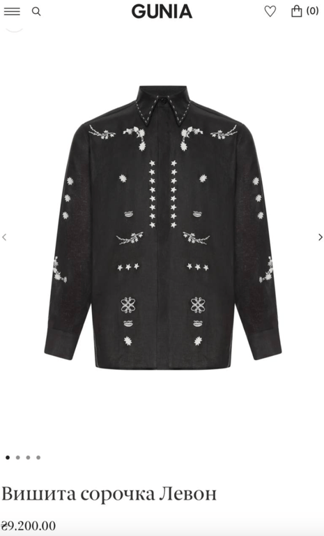 Принц Гаррі вже має дві українських вишиванки