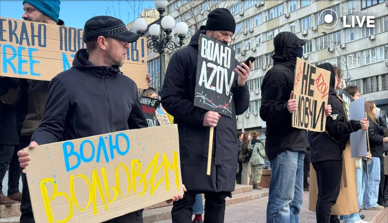 Free Azov