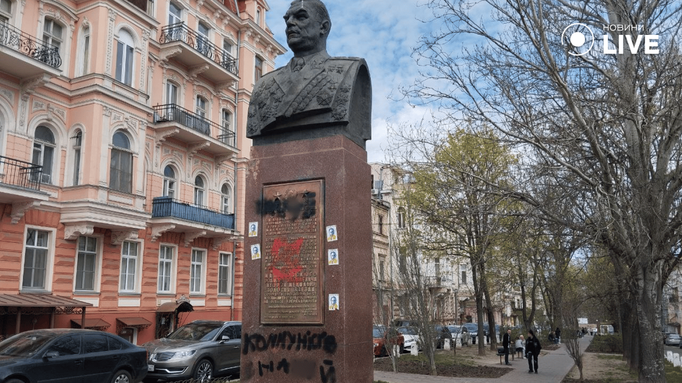 Прочь коммунистов — в Одессе в очередной раз разрисовали бюст Малиновского