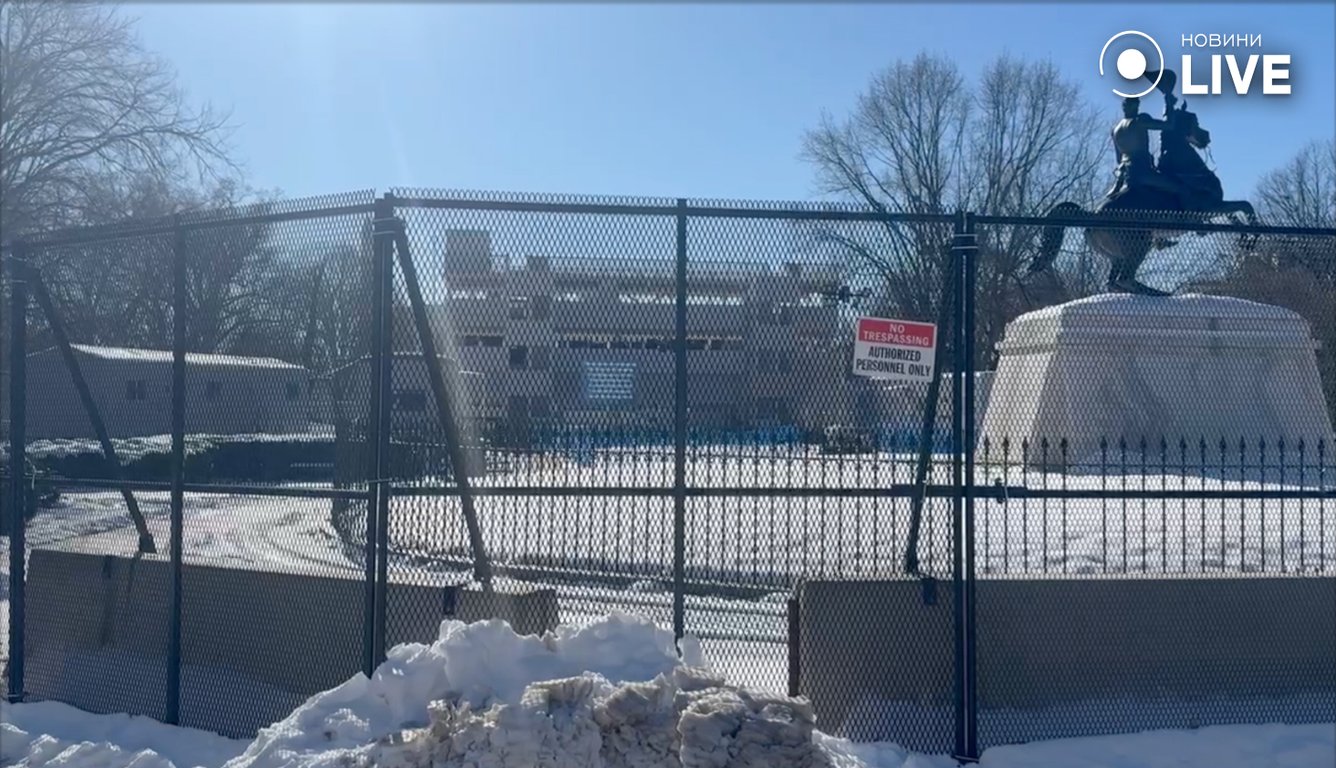 Інавгурація Трампа