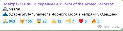 В Одесі чути вибухи — місто атакують ворожі БпЛА - фото 1