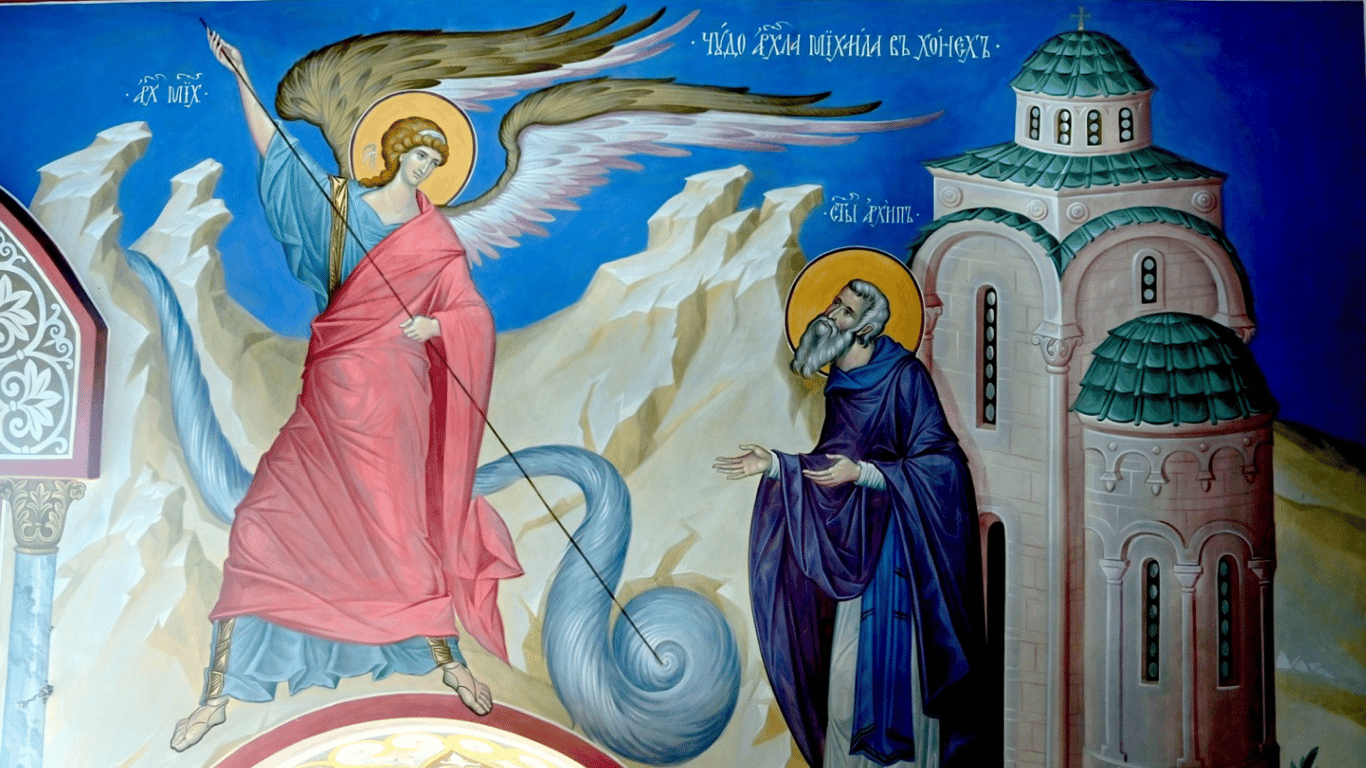 Михайлово чудо 2025 — история праздника